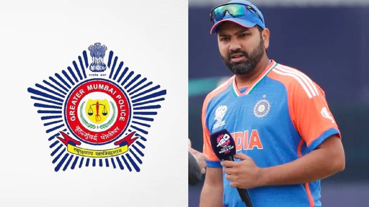 T20 World Cup : ऑस्ट्रेलियाला पराभूत केल्यानंतर मुंबई पोलिसांची पोस्ट, रोहित शर्माचा पासवर्डच केला जाहीर T20 World Cup : ऑस्ट्रेलियाला पराभूत केल्यानंतर मुंबई पोलिसांची पोस्ट, रोहित शर्माचा पासवर्डच केला जाहीर