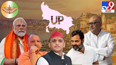 कुणाचा पराभव तर कुणाची जीत, तरीही कॉंग्रेस आणि भाजप कार्यकर्ते करताहेत आनंद साजरा