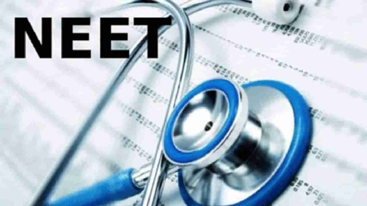 NEET परीक्षेत मोठा घोटाळा? जळगावात शेकडो विद्यार्थी रस्त्यावर; सर्वोच्च न्यायालयात धाव