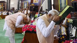 Narendra Modi : नितीश कुमार यांचे मोदींच्या पायाला हात लावू दर्शन, मोदी झाले संविधानासमोर नतमस्तक; दोन चित्र ज्याची दिवसभर चर्चा