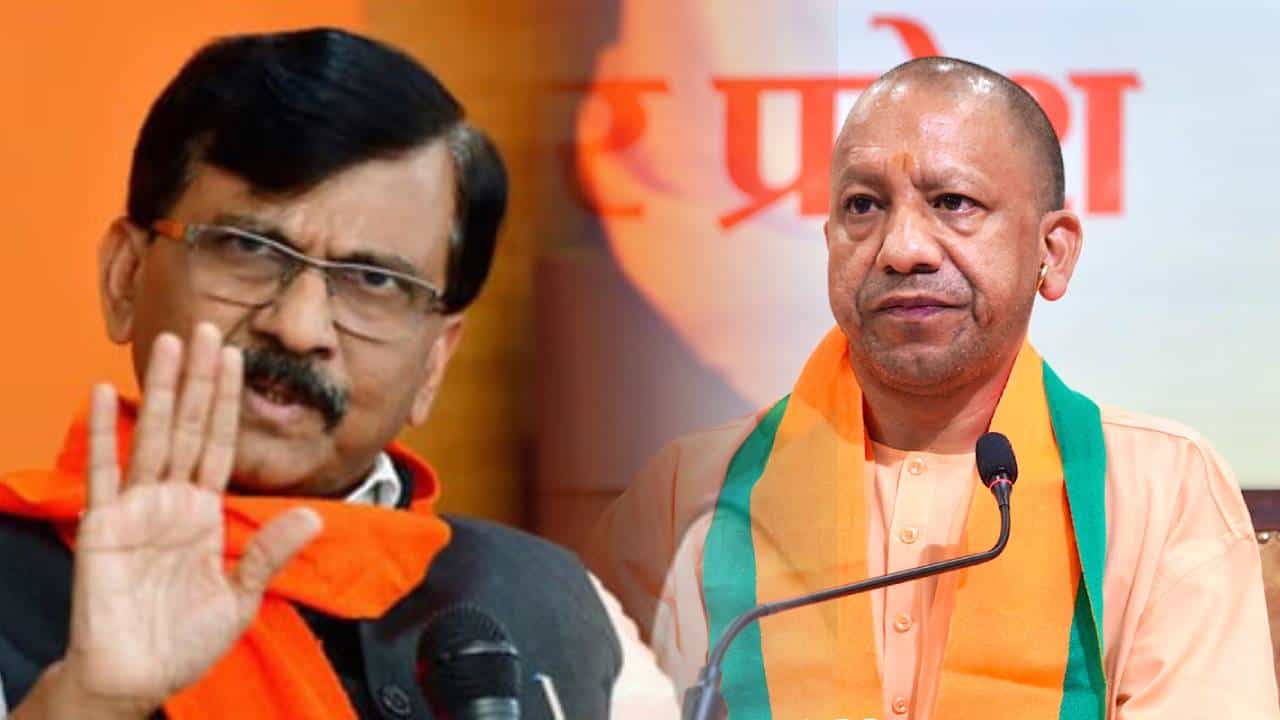 भाजपला योगींचाही राजीनामा घ्यायचाय; संजय राऊत यांचा मोठा गौप्यस्फोट