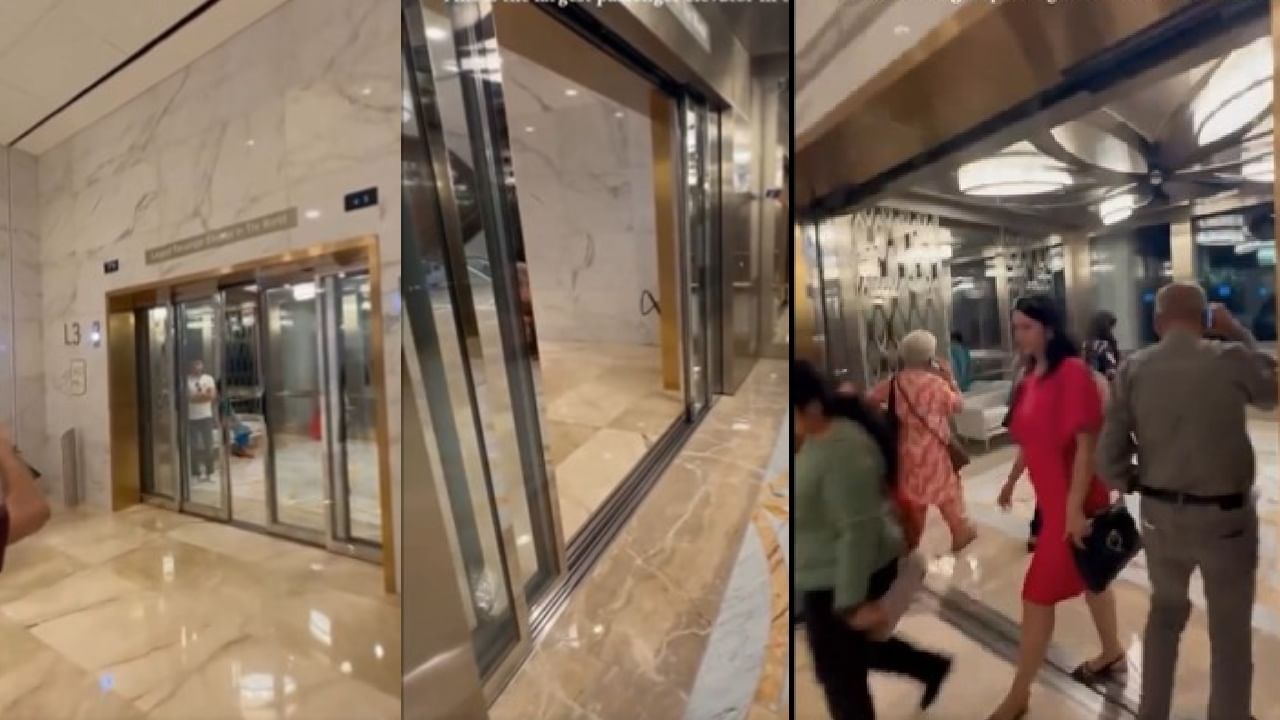 Video : अनंत-राधिका अंबानी याचं शुभमंगल होणाऱ्या Jio World Centre ची लिफ्ट पाहीली काय? एकाच वेळी तब्बल.... Video : अनंत-राधिका अंबानी याचं शुभमंगल होणाऱ्या Jio World Centre ची लिफ्ट पाहीली काय? एकाच वेळी तब्बल....
