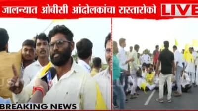 जालन्यात ओबीसी आंदोलक आक्रमक, थेट राष्ट्रीय महामार्ग रोखला