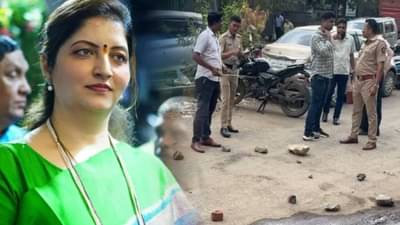 वसईतील घटना हिंसक; राज्य महिला आयोगाकडून गंभीर दखल, रूपाली चाकणकर म्हणाल्या, आरोपीवर कारवाई होईपर्यंत…