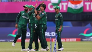 IND vs PAK T20 World Cup : टीम इंडियाकडून हरल्यामुळे पाकिस्तान टीमच किती मोठं नुकसान, फक्त किती कोटी मिळणार?