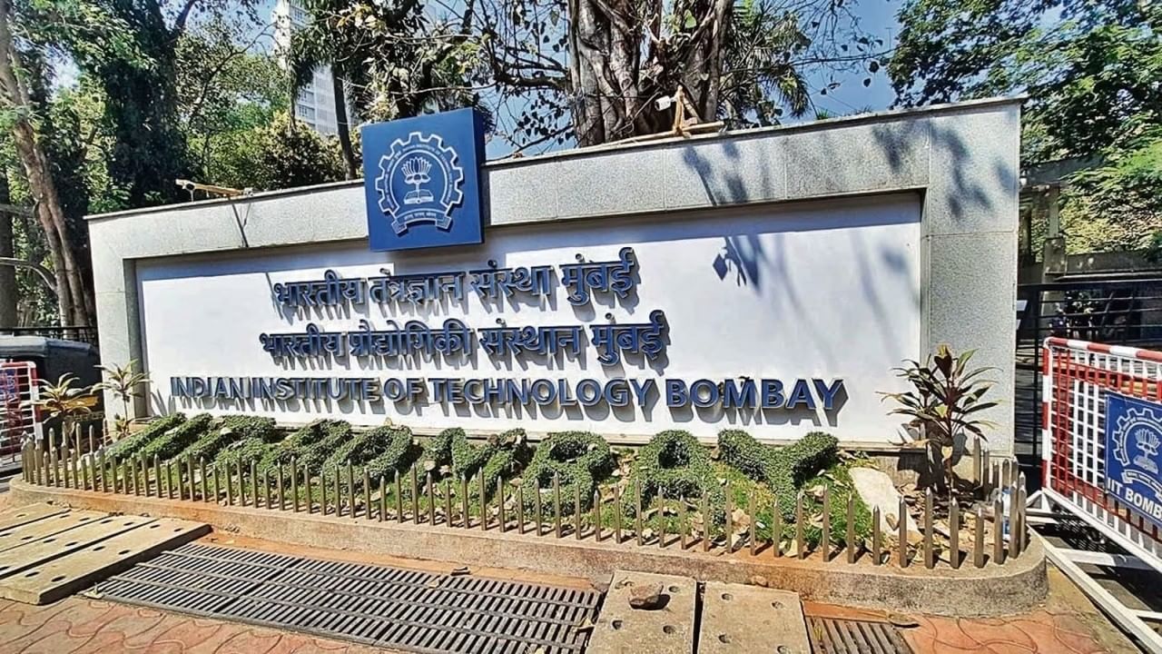 QS World University rankings 2025 : जगातील टॉप यूनिव्हर्सिटी कोणती ? IIT मुंबईचा जगात दबदबा कायम? देशाची आणखी कोणती युनिव्हर्सिटी टॉप