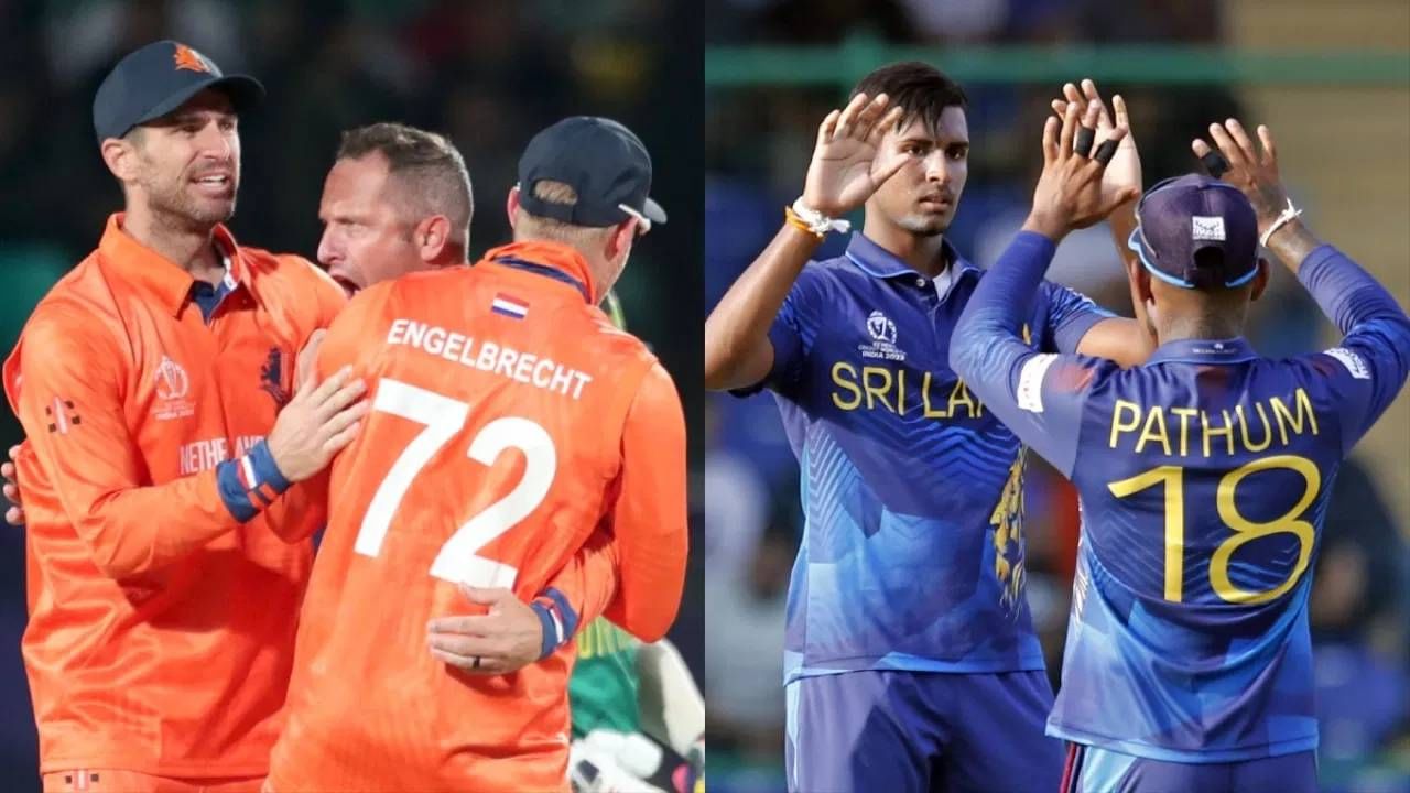 SL vs NED Live Streaming: श्रीलंके विरुद्धचा सामना नेदरलँड्ससाठी Super 8 च्या हिशेबाने निर्णायक, कोण जिंकणार?