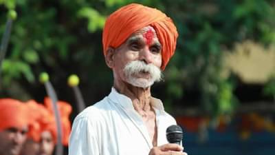 Sambhaji Bhide : संभाजी भिडे यांच्या वक्तव्यावर प्रश्न विचारताच भाजपाच्या या नेत्याने जोडले हात
