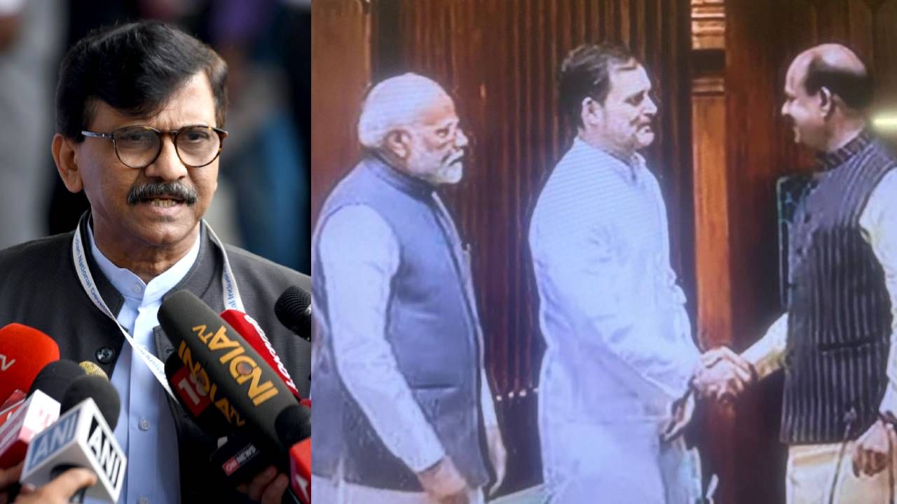 हा हा हा हा... कौन राहुल? ये है राहुल!; 'तो' फोटो शेअर करत संजय राऊत यांची मोदींवर बोचरी टीका