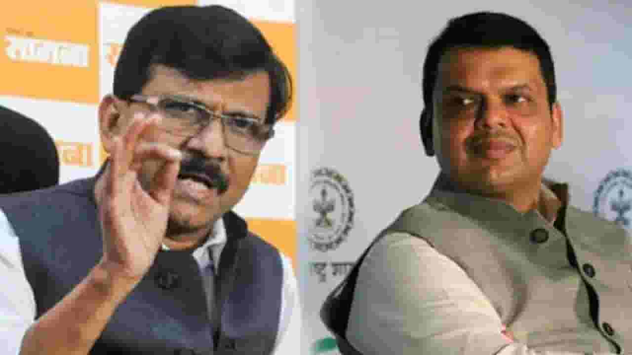 Sanjay Raut on Devendra Fadnavis : 'मी पुन्हा येईन म्हणणारे आता...', संजय राऊतांचा देवेंद्र फडणवीसांना खोचक टोला