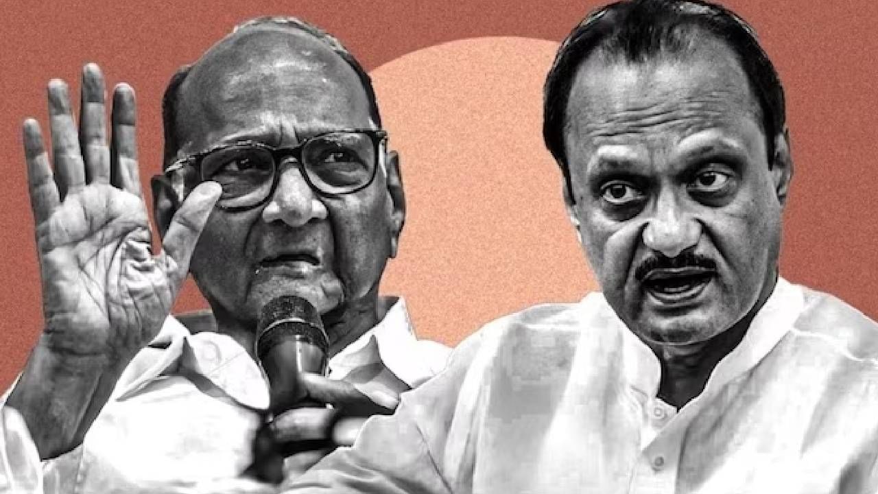 Sharad Pawar : खरी राष्ट्रवादी कुणाची? 8 विरूध्द 1, मोठ्या पवारांनी दिले असे खणखणीत उत्तर