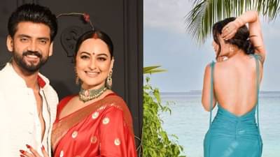 सोनाक्षीनंतर ही प्रसिद्ध अभिनेत्री करणार दुसऱ्या धर्मात लग्न; मुस्लीम बॉयफ्रेंडने दिली हिंट