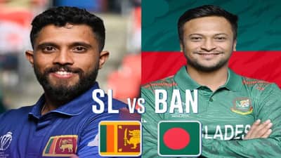SL vs BAN Live Streaming: श्रीलंका पहिल्या विजयाच्या प्रतिक्षेत, बांगलादेश विरुद्ध खातं उघडणार?
