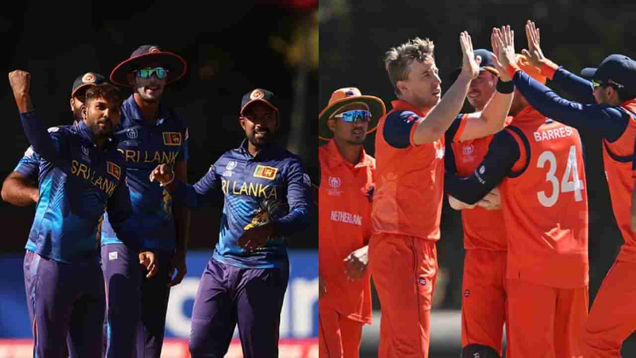 SL vs NED: नेदरलँड्सला विजयासह नशिबाची साथ गरजेची, नेपाळची कामगिरी निर्णायक ठरणार