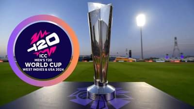 T20 World Cup 2024 : सुपर 8 फेरीत दुसऱ्या संघाची एन्ट्री, तर इंग्लंड-स्कॉटलँडमध्ये चुरस