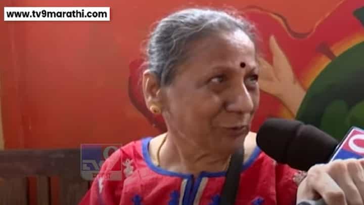 Thane MLC Election : 50 वर्षांपूर्वी ग्रॅज्यूएट झालेल्या महिलेचं पदवीधर निवडणुकीत मतदान, म्हणाल्या... Thane MLC Election : 50 वर्षांपूर्वी ग्रॅज्यूएट झालेल्या महिलेचं पदवीधर निवडणुकीत मतदान, म्हणाल्या...