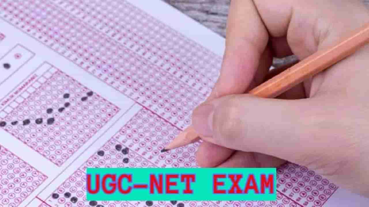 पेपरलीक, सायबर क्राईम युनिट आणि आता CBI ची एंट्री; NEET नंतर UGC -NET मध्ये एकामागून एक धक्कादायक खुलासे