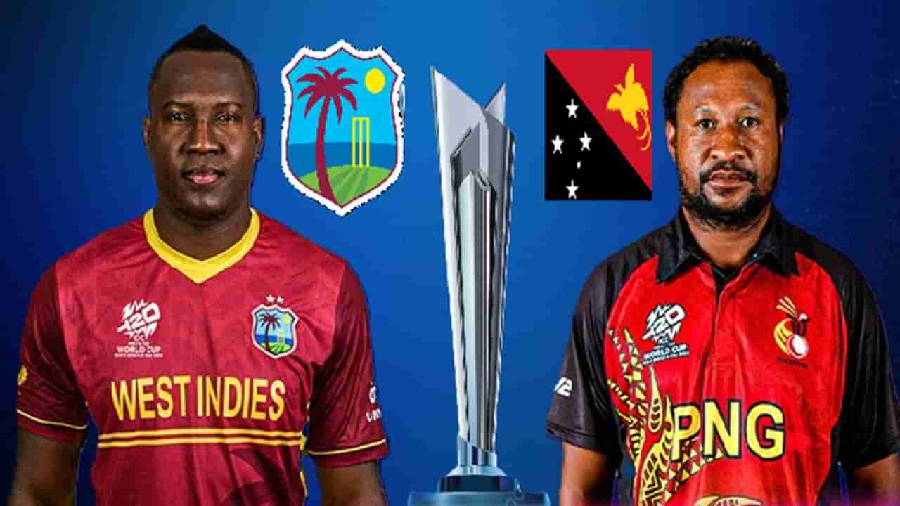 WI vs PNG Live Streaming: यजमान विंडिज सज्ज, पापुआ न्यू गिनी विरुद्ध सामना