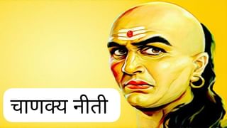 वास्तूशास्त्रानुसार बाथरुममध्ये कधीच ठेवू नयेत या 3 गोष्टी, अन्यथा येऊ शकते गरिबी