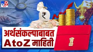 Budget 2024 : बजेटनंतर स्वस्त होऊ शकते सोने; केंद्र सरकारच्या काय मेगा प्लॅन?