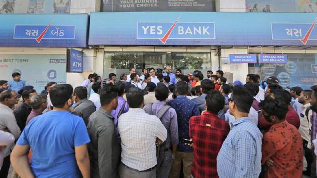 Yes Bank : झटक्यात कमी केले 500 कर्मचारी; अनेकांच्या नोकरीवर तलवार टांगती