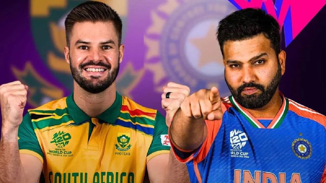 Ind vs SA Final, T20 WC 2024 Live Streaming: टीम इंडिया-दक्षिण आफ्रिका महाअंतिम सामना कधी आणि कुठे?