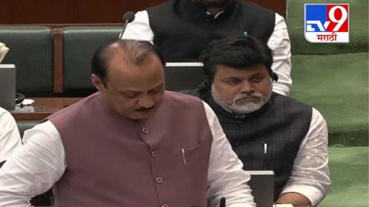 बळीराजाचं चांगभलं... शेतकऱ्यांसाठी अजितदादांच्या पोतडीत काय?; काय केल्या घोषणा? बळीराजाचं चांगभलं... शेतकऱ्यांसाठी अजितदादांच्या पोतडीत काय?; काय केल्या घोषणा?