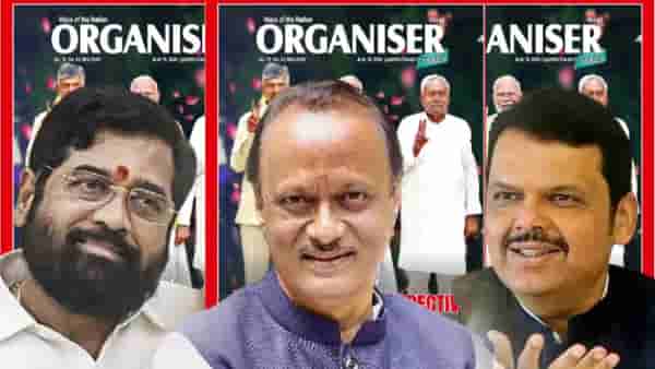 अजित पवार यांची साथ घेतल्यामुळे भाजपचे पानिपत, संघाच्या ऑर्गेनाइजरमधील लेखातून भाजपला खडेबोल