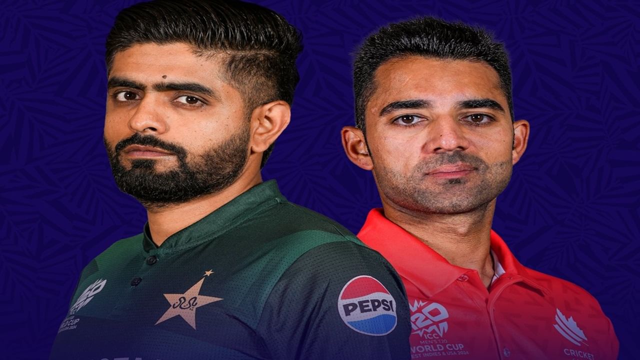 PAK vs CAN Toss: पाकिस्तानने करो मरो सामन्यात टॉस जिंकला, कॅप्टन बाबरचा निर्णय काय?