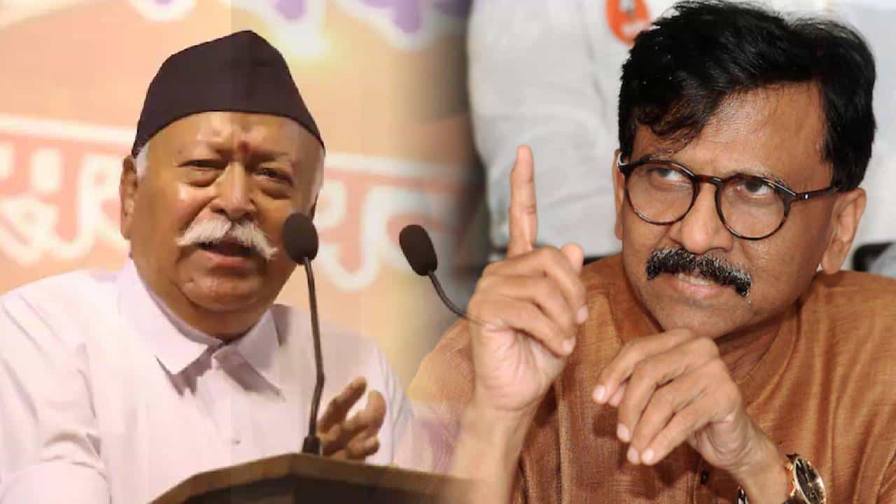 Sanjay Raut on Mohan Bhagwat : ...तर मोहन भागवतांनी सरकार पाडावं; संजय राऊत यांचं आव्हान Sanjay Raut on Mohan Bhagwat : ...तर मोहन भागवतांनी सरकार पाडावं; संजय राऊत यांचं आव्हान