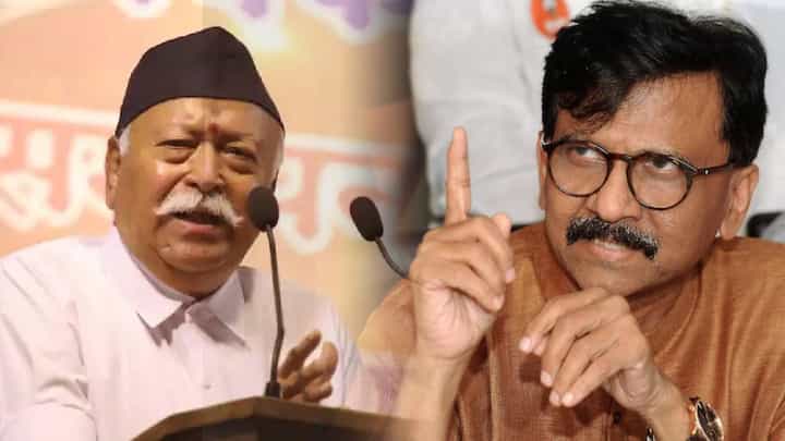 Sanjay Raut on Mohan Bhagwat : ...तर मोहन भागवतांनी सरकार पाडावं; संजय राऊत यांचं आव्हान Sanjay Raut on Mohan Bhagwat : ...तर मोहन भागवतांनी सरकार पाडावं; संजय राऊत यांचं आव्हान