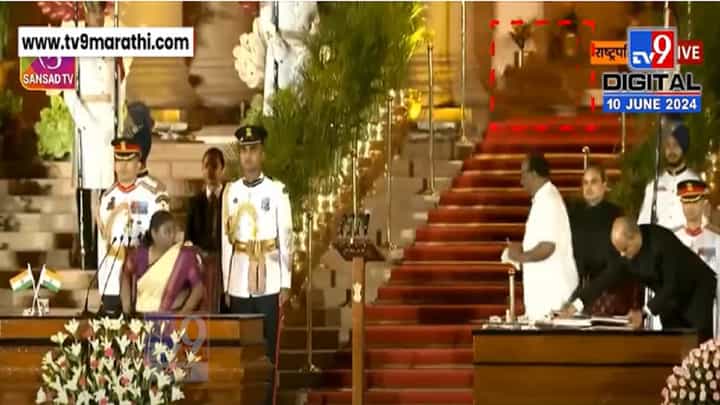 भाई ये भी मोदी का फॅन... Modi 3.0 कॅबिनेटच्या शपथविधी सोहळ्याला बिबट्याची एन्ट्री, बघा VIDEO भाई ये भी मोदी का फॅन... Modi 3.0 कॅबिनेटच्या शपथविधी सोहळ्याला बिबट्याची एन्ट्री, बघा VIDEO