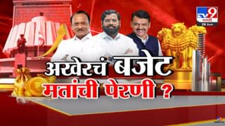 विधान परिषदेसाठी भाजपकडून ‘ही’ 10 नावं केंद्राकडे, आघाडीवर कोणत्या महिला नेत्याचं नाव?