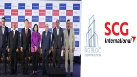 सियाम सिमेंटचे गुजरातमध्ये पहिल्या AAC वॉल प्लांटचे उत्पादन सुरू