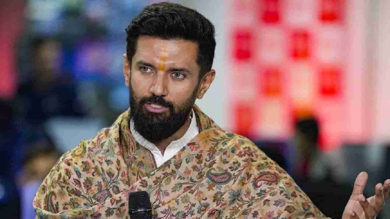 Chirag Paswan | वयाच्या 41 व्या वर्षी कॅबिनेट मंत्री, किती शिकले आहेत चिराग पासवान?