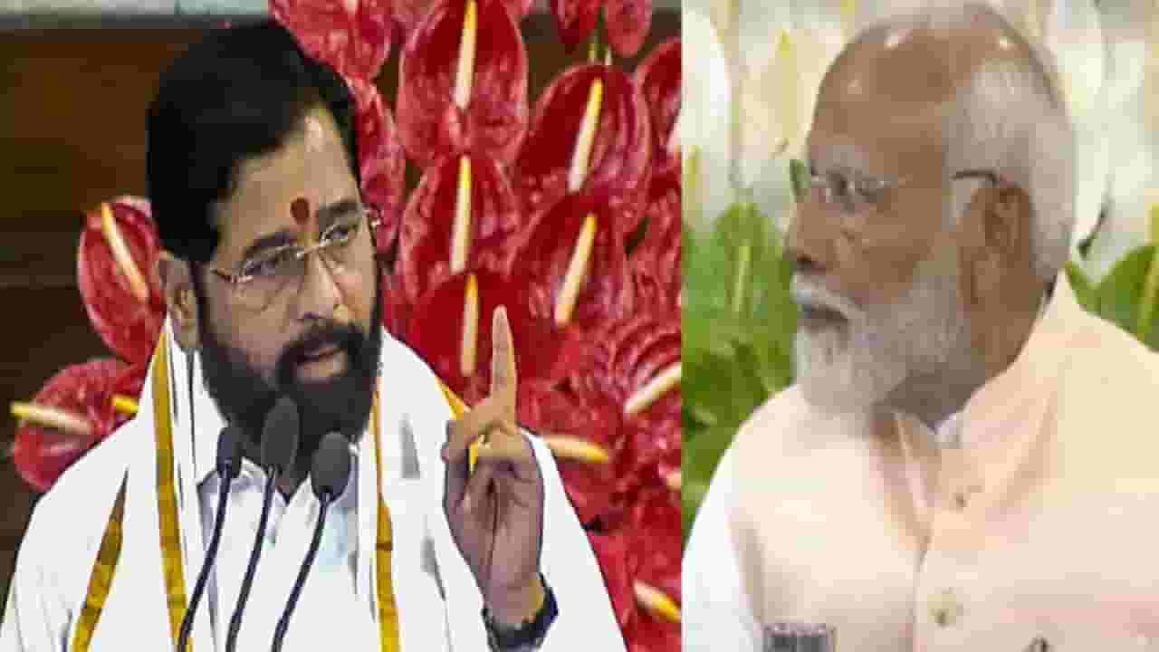 CM Eknath Shinde : मिटने वाला मैं नाम नहीं... संसदेत एकनाथ शिंदेंची कविता अन् मोदीही भारावले, बघा VIDEO