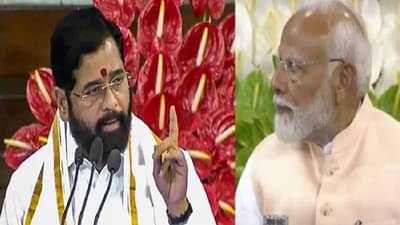 CM Eknath Shinde : मिटने वाला मैं नाम नहीं… संसदेत एकनाथ शिंदेंची कविता अन् मोदीही भारावले, बघा VIDEO