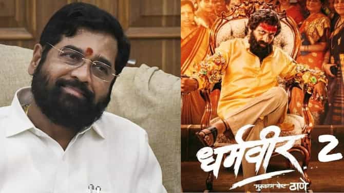 मोठी बातमी! मुख्यमंत्री एकनाथ शिंदे धर्मवीर 2 चित्रपटात मोठ्या पडद्यावर दिसणार? सचिन पिळगावकरांनी सस्पेन्स वाढवला