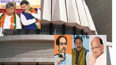 लोकसभेनंतर राज्यातील चार विधान परिषदेसाठी आज मतदान, आता महायुती की महाविकास आघाडी?