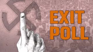 Exit Poll 2024 Final Results : महाराष्ट्राचा आकडा चकीत करणारा, महाविकास आघाडीला सर्वाधिक जागा, ठाकरे गटाला 14 जागा