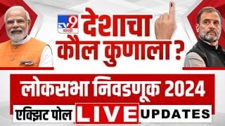 निकालाआधी राष्ट्रवादीच्या महिला उमेदवाराच्या अडचणीत वाढ; थेट गुन्हा दाखल, काय आहे प्रकरण?