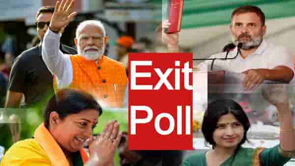 Exit Polls 2024: एग्झिट पोल 2019 मध्ये कसे होते, मोदी सरकार बाबत काय होती भविष्यवाणी?