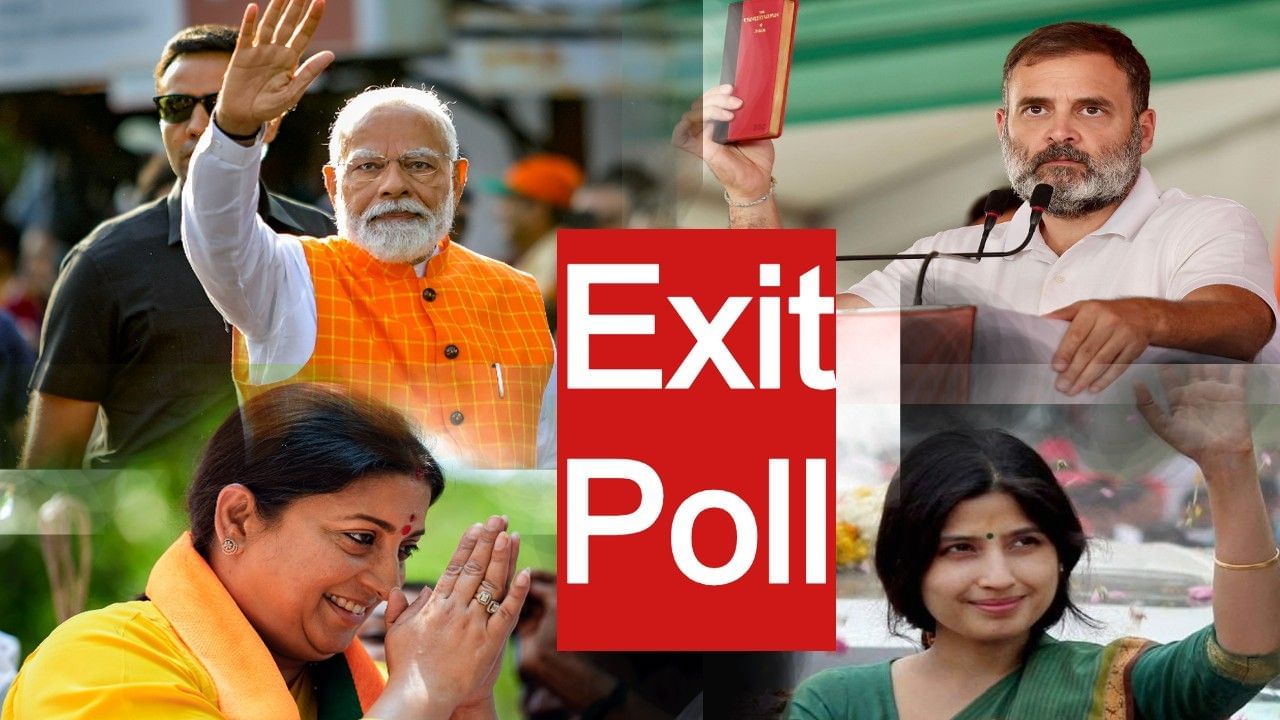 Exit Polls 2024:  एग्झिट पोल 2019 मध्ये कसे होते, मोदी सरकार बाबत काय होती भविष्यवाणी?