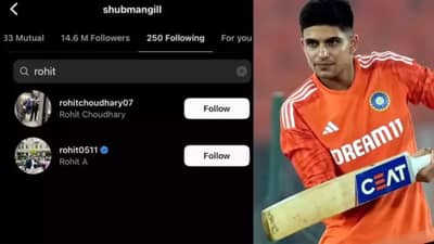 T20 विश्वचषकादरम्यान शुभमन गिल, रोहित शर्मात मतभेद? स्वदेश परतण्यासाठी हे असणार कारण?