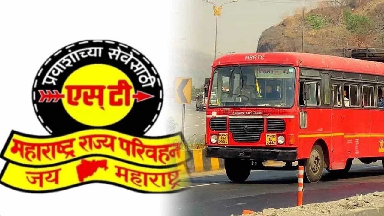 MSRTC : गणेशोत्सवात परतीच्या फेऱ्यांमध्ये 'लालपरी' मालामाल, 5 दिवसात 'इतक्या' कोटींची कमाई