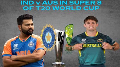 USA vs IND: टीम इंडियाची Super 8 मध्ये धडक, आता ऑस्ट्रेलिया विरुद्ध सामना