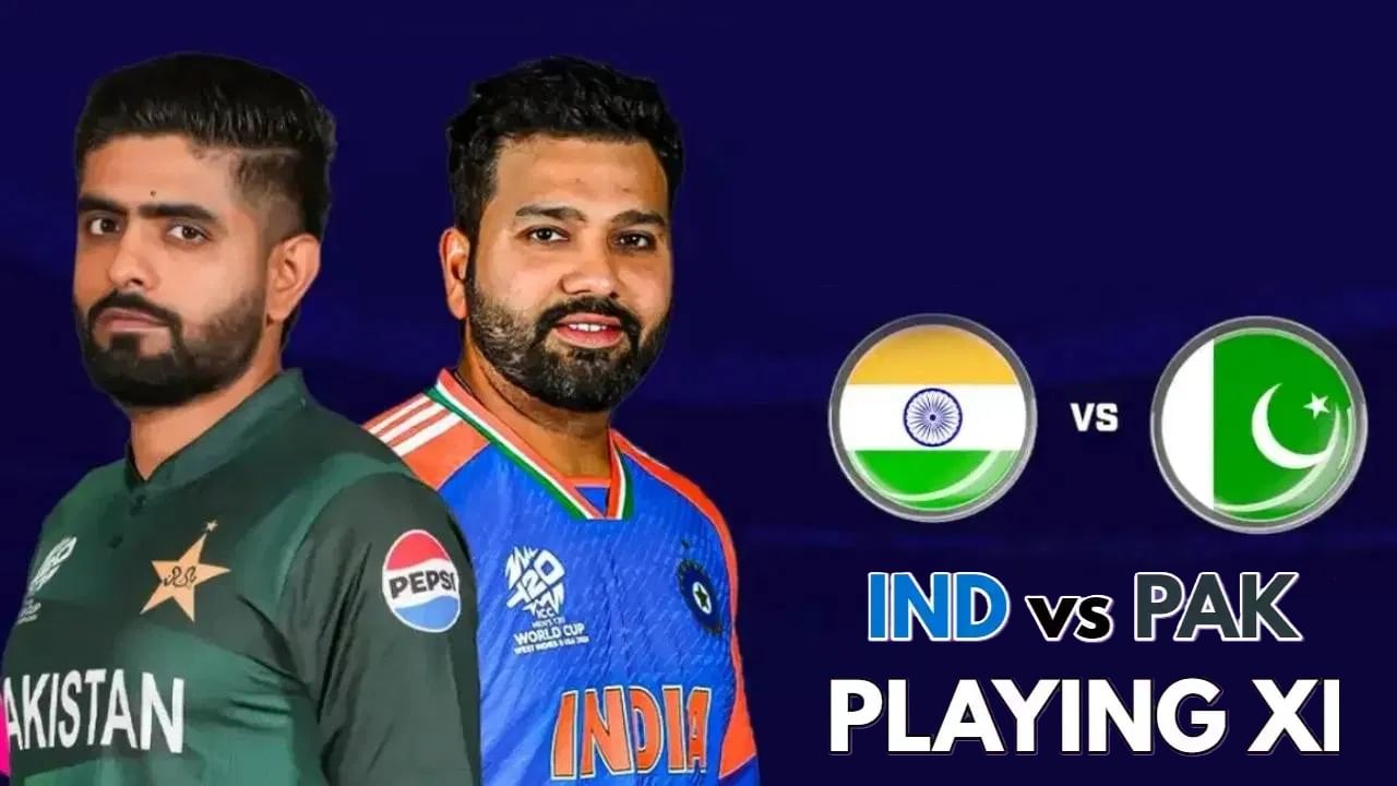 IND vs PAK Playing XI: टीम इंडिया-पाकिस्तान सामन्यासाठी प्लेईंग ईलेव्हनमध्ये मोठा बदल, या खेळाडूला डच्चू