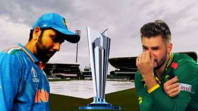 IND vs SA Final Monsoon Update : फायनल होणार रद्द? बार्बाडोसमध्ये तुफान वाऱ्यासह जोरदार पाऊस, Video समोर