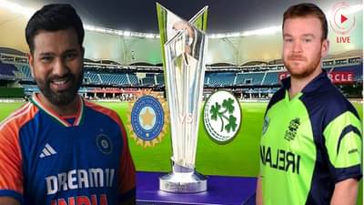 IND vs IRE T20 WC Highlights And Score : टीम इंडियाची विजयी सुरुवात, आयर्लंडवर 8 विकेट्सने विजय