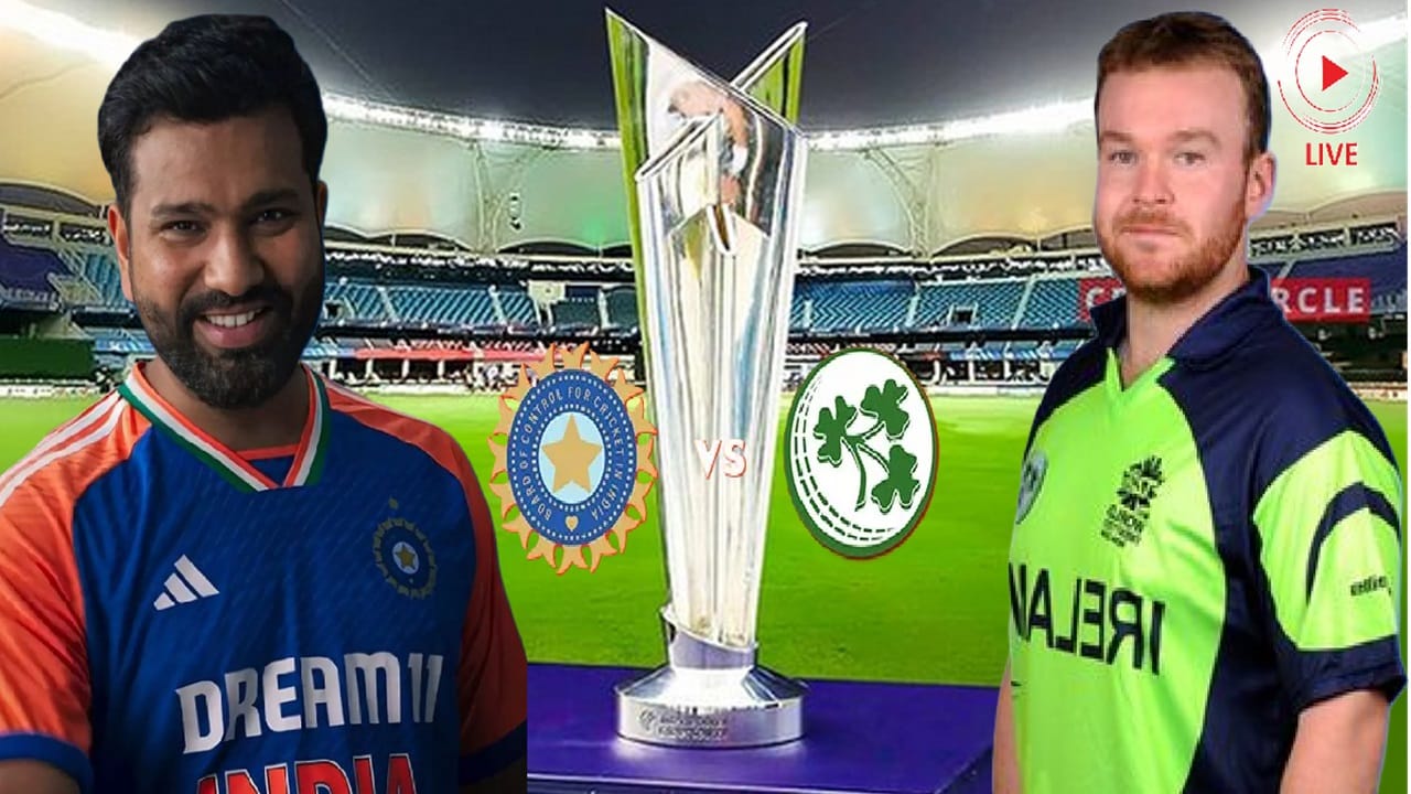 IND vs IRE T20 WC Highlights And Score : टीम इंडियाची विजयी सुरुवात, आयर्लंडवर 8 विकेट्सने विजय IND vs IRE T20 WC Highlights And Score : टीम इंडियाची विजयी सुरुवात, आयर्लंडवर 8 विकेट्सने विजय